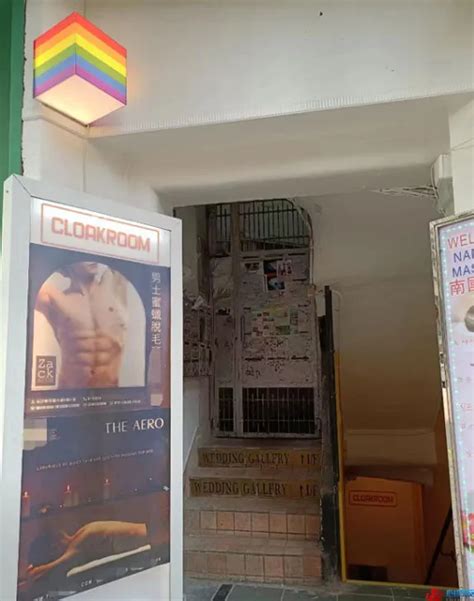 Hong Kong’s best gay saunas